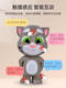 Xiaoyan Deutschlands sprechende Tom Cat Voices Smart Toys Jungen und Mädchen Geschichte Roboter Kinder für frühkindliche Bildungsmaschine USB Direkter Ladestar Panda Handheld Geschenk