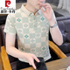 皮尔卡丹（pierre cardin）2025年夏季新款薄款清凉透气舒适休闲百搭翻领POLO衫潮流字母印花 F9226白色  M (约90-105斤可穿)
