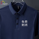 似晨缤纷 短袖冰丝工作服夏季薄款圆领团建速干衣运动t恤定制印logo男女工装 【磁石按摩款冰丝速干】9901短袖铁灰 2XL