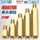Tianzhuo Hardware hexagonal copper column single-head copper stud computer chassis motherboard screw cap nail single-pass nut isolation column support column M4*22+6 5 pcs
