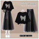 Yuanyouling~Tail single cut standard cabinet removal summer mid-large children 10-18 years old short T-shirt + skirt Gift-716 black 612+19 gray skirt set 42 14065-75Jin[Jin equals 0.5 kg]