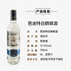 芭迪特白朗姆酒 700mL 西班牙朗姆酒 莫吉托 自由古巴 调酒基酒 芭迪特白朗姆 700mL 1瓶