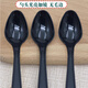 Jane Eyre Life Disposable Spoon Black 100 Individual Packs High Quality Frosted Spoon Thickened Western Dessert Spoon Portable Spoon