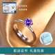 Timebetter natural amethyst silver ring, simple six-claw gift certificate, niche high-end purple romantic light luxury birthday gift, natural amethyst silver ring/main stone diameter about 6mm, open ring