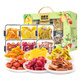 Natural Pies Spring Flowers and Autumn Fruit Candied Fruit Gift Box 1050g/piece dried fruits office snack gift box gift snack food