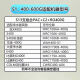 费兰格适用于美的S1净水器滤芯T6/MRC1592B/MRO1790B-75G/400/WAH500通用华凌 PAC+RO膜75G+C2 全套