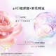 Пушистый шампунь Lix Fragrance 680GX3 [Отправить периферийные устройства Wang Xingyue All-Star]