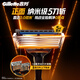 Gillette razor manual Fengyin basic 1 knife holder 4 knife head 5-layer blade razor manual gift for boyfriend Birthday gift for boys Feigeli