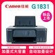 
Canon's new original G2810 G2830 G3890 Ink Cage Color Photo Wireless Printer All-in-One G28103 in 1 Black USB Connection Package Four Officials + 1 Group Special