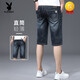 
Playboy (PLAYBOY) denim shorts men casual men's cropped pants summer thin cropped pants men's jeans daddy mid-trousers XBL-687 blue (single-piece package) 28 [100-109Jin[Jin equals 0.5 kg]]