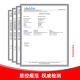 Aladdin Aladdin Oxidal Matamine CAS: 16837-52-8 A111285-20mg