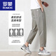 Pantalones casuales de Romon Men's Spring y Summer delgados Pantalones cortados con cónicos sueltos Khmer Deportes informales. Pantalones pantalones rectos FR9904 Deep caki s