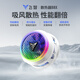 Feizhi B8X Radiador magnético, absorbente de aire de semiconductores, absorción de calor, control de temperatura inteligente, ruido ultra bajo, artefacto de enfriamiento en vivo del juego es adecuado para OnePlus Apple iPadiqoo