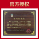 Dunhuang Brand Guzheng Performance de alta gama Guzheng Guzheng Qin Shanghai Factory National Musical Instrument Factory 694pp Magnolia Wangchun