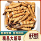 冬虫夏草高海拔虫草断草正品滋补20克送2克自用正宗家庭装 西藏那曲精品大断草买20克送2克