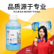 墨幻喷头清洗液适用佳能爱普生小米惠普墨盒连供打印机喷头墨盒连供清洗液 打印机通用清洗液 清洗疏通工具 100ml清洗液