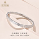 Cuihua pt950 platinum auspicious words bracelet platinum simple and versatile bracelet as a birthday gift for girlfriend and wife platinum auspicious words bracelet about 31g #58