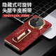派盈倍[龙麟纹]适用华为x6手机壳新款折叠屏真皮matex5典藏版磁吸翻盖旋转支架手腕带镜头全包防摔x3保护 龙鳞黑[旋转支架-磁吸腕带] 华为MateX6