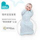 LOVE TO DREAM澳洲品牌新生婴儿防惊跳睡袋四季通用襁褓式睡袋儿童投降式防踢被 经典款灰色（四季通用） M码：8-15斤（约3-6个月）