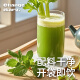 Mr. Little Tie Jugo de apio 0 Saccharin Free Fruit and Vegetable Juice Bebida Líquido Reemplazo de comida descontinuada 100% Bebida de baja grasa 1050ml