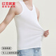 Hongdou Home (Hodohome) Men's Pure Cotton Sleeveless Vest Four Seasons Base-Handed Basic Sweatshirt Men White 2XL 180/105