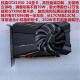 Gigabyte 1050ti 745 740 1030 RX550 R7 430 Tarjeta gráfica Tarjeta de cuchillo medio alto Asus Strixgtx750ti Raptor