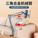 Sijie universal mobile phone holder, bedside robot arm, bedside iPad tablet, magsafe magnetic support, hidden clip-free bed, floor-standing rotating universal alloy dormitory, universal for any mobile phone and tablet, with sponge pad, cable management buckle magnetic sheet