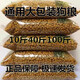 He Jian Gong's universal large packaging 40 Jin Jin equals 0.5 kg. Cheap large dog food. Small and medium-sized adult dogs and puppies. 10 Jin Jin equals 0.5 kg. Dog food. All-purpose fruit and vegetable multi-packed food for all dogs. 10 Jin Jin equals 0.5 kg. 1lb.