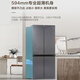 Haier refrigerator 488 liter cross-door refrigerator frost-free first-class energy efficiency 594MM ultra-thin and embedded inverter household large capacity Xiaohonghua series government subsidy 20% AI inverter technology + black gold purification + three-speed temperature change