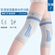 TEEIS German knee pads for summer thin season for men and women, warm old cold legs pain synovitis joint pain cover exercise, silk breathable anti-slip knee pad [Summer hot sale] One size 丨80-180Jin [Jin equals 0.5 kg] Universal 丨Two packages