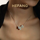 HEFANG He Fang Jewelry Cube Sugar Orchid Clavicle Chain Necklace Women's Light Luxury High-end Birthday Gift for Girlfriend Silver