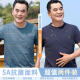 啄木鸟（TUCANO）父亲节爸爸夏装短袖t恤男中年男士圆领体恤衫中老年男装薄款上衣 698湖蓝+693藏青 2XL 【适合150-165斤】