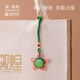 Dunhuang Research Institute Good Luck Lotus Vaccinia Single Pendant Museum Cultural and Creative Keychain Backpack School Bag Dragon Boat Festival Accessories Good Luck