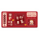 Mojia (Mojia) money must be paid for mouse mat with extra large wrist guard desktop mat for office girls' light luxury high-end desk mat customization YX-1049 [Get as you wish, unlimited good luck] 300x800mm4mm
