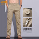 Jeep Spirit Summer Pantalones largos delgados de los hombres Slim rectas