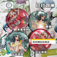 Weilida projectile theory breaks the surrounding bars. The projectile theory breaks the surrounding seedlings of the Fukugawa Tokiko Mizuki Bad Bad Bad Bad Bad Bad Bad Tojo-X844 brushed silver onion-58mm badge