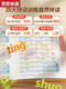 
Jiashi Grade 1 Chinese Pinyin Pinyin Training Artifact for Primary School Connection Point Reading Voice Book Children's Learning Machine Hang Chart Card Chinese Pinyin Pinyin Pinyin Pinyin Pinyin