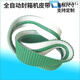 Sealing machine belt, automatic baling machine belt, express baling machine, conveyor belt, anti-slip belt, lawn pattern belt, 1345 length, 50 width, thickened version