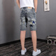 Danjun Retro Strot Patch Brand Trendy Broided Denim Shorts Men's Men's Slim Korean Style Trendy Rippar Pantalon Five Point Pantal