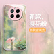 Lion Saiten geeignet für Realme Gt5pro Mobiltelefon Fall RMX3888 Alpine fließende Wasserglas Schutzhülle kreative Landschaftsmalerei Neuen Stil voller inklusiver fließender Wolken wie Wasser in der alten Trend vergoldete Landschaft [y Wolken im Turm] Advanced Glass Shell Realme GT5PRO-Prob.
