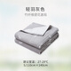Nest designs baby quilt kindergarten nap blanket children's baby quilt universal for all seasons light feather gray 110*140cm