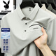 
Playboy 100% ice silk short-sleeved T-shirt for men's summer new markless and iron-free stamping business casual POLO shirt top XD/6627 green S 165 [Suggested 100-120Jin [Jin equals 0.5 kg]]