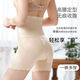 Pantalones de escultura para mujeres con pantalones de retraimiento de vientre de cintura alta para pequeños pantalones de elevación de la cadera del vientre para ropa interior de retracción de barriga para pantalones de seguridad para mujeres para pantalones de seguridad para la cintura de forma posparto [1 pieza] L Recomendado 80-105Jin [Jin iguala 0.5 kg]