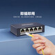 
HikVISION switch 5-port Gigabit transmission 4KV surge-proof enterprise-level network splitter splitter flexible installation DSW-05