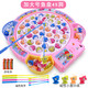 MiNong children's concentration training family board game parent-child interactive table game 2 kindergarten fishing toys 3 years old pink plus size fish plate 55 magnetic fish + music rechargeable version rechargeable battery + charger
