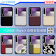 Suitable for Huawei PuraX all-inclusive folding screen sticker color film solid color trendy personalized protective film color sticker LX-C6227 For Huawei Pura X all-inclusive (3M)