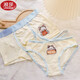 Langsha couple underwear men's ultra-thin cotton summer year new trend cute sexy pure desire couple suit briefs 1098-Goose yellow A style when going out to see each other confidential XL men + women L