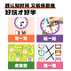 Salin Saalin Reloj digital para niños Educación temprana Tiempo de juguete cognitivo Juegos Cognitivos Juegos para niños Primer grado