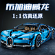 Lego 42083 Bugatti Veyron Building Blocks Lamborghini Mechanical Group Boy Toys Little Bugatti (1355 Grains) High Brick Edition
