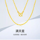 Wanmu gold necklace new style 999 pure gold baby's breath chain sparkling fine gold-plated necklace women's clavicle chain baby's breath necklace 4.52g